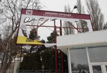 Photo of foto | Acte de vandalism la Ungheni. Panoul cu Octavian Țîcu, candidatul ACUM la parlamentare, distrus de necunoscuți