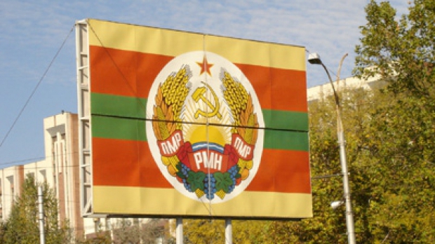 Photo of Încă o sărbătoare decretată la Tiraspol. Locuitorii din Transnistria vor marca Ziua Drapelului