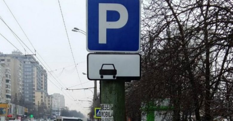 Photo of Noi reguli pentru șoferii care își lasă mașinile pe bd. Moscova din capitală. Cum trebuie să parcheze acum?