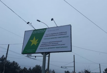 Photo of foto | Un candidat la alegerile din 24 februarie propune legalizarea canabisului. Ce spune Dumitru Cebotărescu?