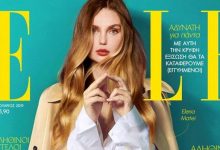 Photo of foto | O moldoveancă, model Victoria’s Secret, a apărut pe coperțile celor mai recente ediții ale revistelor ELLE și Harper’s Bazaar