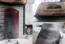 Photo of foto | Un local din capitală, vandalizat la doar o zi de la deschidere. Ușa restaurantului ar fi fost incendiată intenționat