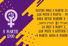 Photo of Ce este 8 martie pentru fiecare? Ocuppy Guguță te îndeamnă să participi la Marșul Solidarității dedicat Zilei Internaționale a Femeii