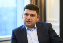 Photo of Răsturnare de situație în Ucraina: Premierul Vladimir Groisman a anunțat că va demisiona