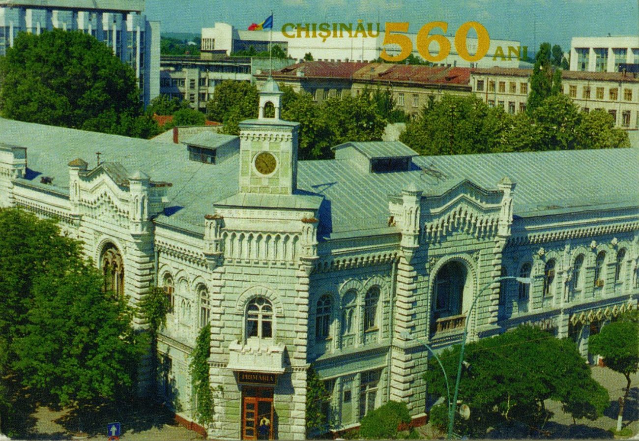 Primaria chisinau. Примэрия Кишинева. Примария города Кишинев. Ратуша Кишинёва. Кишинев в 90-е.