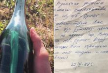 Photo of Un bărbat din Alaska a descoperit o sticlă ce conținea un mesaj din 1969. Reacția autorului când și-a revăzut scrisoarea