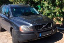 Photo of O mașină căutată de INTERPOL, depistată la fontiera moldo-română. Șoferul nici nu ar fi știut că automobilul e dat în căutare internațională