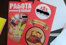 Photo of Ar fi dus de nas șomerii disperați: Câteva întreprinderi ar fi recrutat moldoveni în scopul exploatării prin muncă în Polonia 