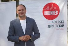 Photo of Ion Ceban: „Programele prioritare trebuie să fie orientate spre modernizarea grădinițelor și școlilor”