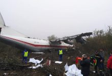 Photo of foto | Un avion a efectuat o aterizare de urgență la Lvov. Patru dintre cei șapte membri ai echipajului au decedat