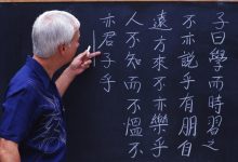 Photo of Limba chineză ar putea deveni limbă oficială a Organizației Mondiale a Turismului