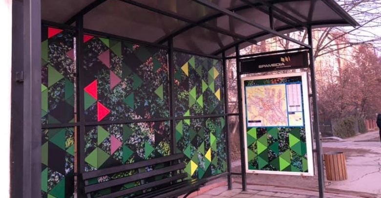 Photo of foto | Încă o pată de culoare în Chișinău! Stația de pe str. Grădina Zoologică a fost reabilitată