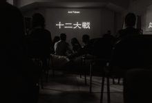 Photo of infografic | Cele mai populare producții anime Crunchyroll în Republica Moldova. Audiențele globale arată că vorbitorii de limbă română ocupă locul al doilea la consumul de anime-uri