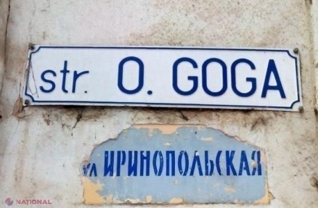 Photo of doc | Strada Octavian Goga din capitală ar putea fi redenumită în cinstea generalului rus Suvorov. O solicitare a fost depusă la Direcția generală arhitectură