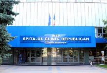 Photo of Secția de Cardiologie a Spitalului Republican a fost plasată în carantină
