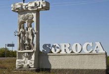 Photo of foto | Orașul Soroca iese astăzi din carantină. După săptămâni bune de izolare, localnicii vor putea în sfârșit circula