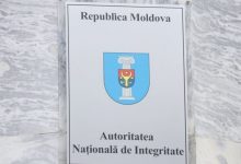 Photo of Ar fi inclus intenționat „date incomplete” în declarația de avere. Veniturile unui procuror, verificate de ANI