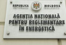 Photo of ANRE a stabilit măsuri pentru prevenirea situațiilor excepționale în sistemul electroenergetic din R. Moldova