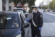 Photo of Grecia instituie un nou lockdown total în Atena, la două săptămâni după redeschiderea școlilor