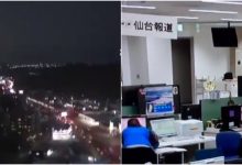 Photo of video | Un cutremur de 7,2 a zguduit Japonia. Un prim val tsunami ar fi lovit deja țărmul arhipelagului. Seismul, surprins de camere video