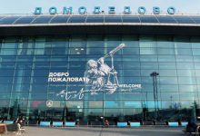 Photo of Mai mulți procurori moldoveni, opriți pe aeroportul Domodedovo. Stoianoglo ar fi cerut autorităților ruse să-i lase să plece