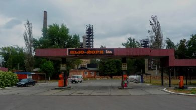 Photo of Un orășel din Ucraina, pe cale să-și schimbe numele în New York. Oamenii spun că au tot dreptul să o facă