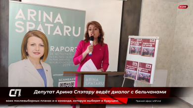 Photo of video | Platforma DA s-a lansat în campanie la Bălți. Arina Spătaru și-a prezentat raportul de activitate în Parlament