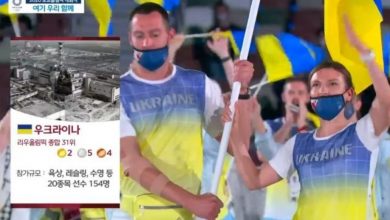 Photo of JO 2020: Pizza pentru Italia și Cernobîl pentru Ucraina. O televiziune coreeană și-a cerut scuze pentru imaginile alese la prezentarea țărilor