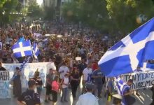 Photo of Grecia: Mii de persoane au protestat față de noile măsuri anti-COVID-19