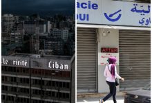 Photo of Liban, în pragul colapsului: Farmaciile au intrat în grevă, iar electricitatea e raționalizată