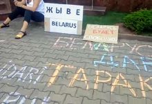 Photo of „Un an de la începutul calvarului”: Protest la Ambasada Republicii Belarus de la Chișinău