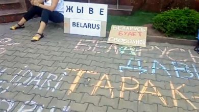 Photo of „Un an de la începutul calvarului”: Protest la Ambasada Republicii Belarus de la Chișinău