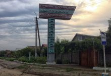 Photo of Călătoriile unui cuplu stabilit în Olanda prin Republica Moldova: „În Transnistria ne-au întâmpinat tancul, un motan flămând și o gloată de soldați”