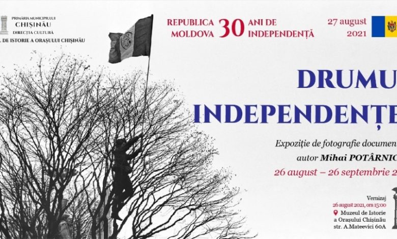 Photo of Fă o vizită la muzeu! Expoziție de fotografie documentară „Drumul independenței”, a maestrului Mihai Potârniche