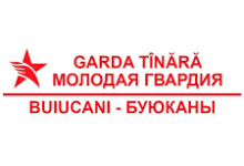 Photo of Organizația de tineret a PSRM confirmă că unul dintre liderii săi este reținut pentru trafic de droguri