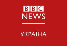 Photo of „Dacă vorbești cu Gazprom sau cu Kremlinul, ei spun că aici nu este politică”. BBC Ucraina, despre criza energetică din R. Moldova