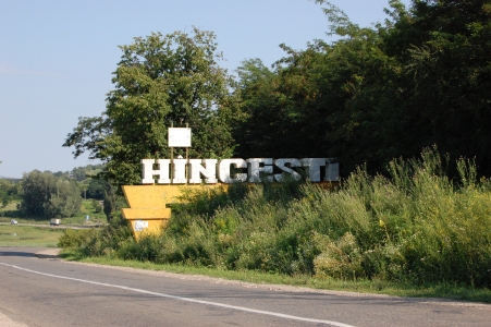 Photo of Caz șocant la Hîncești! O femeie ar fi fost agresată sexual într-un parc