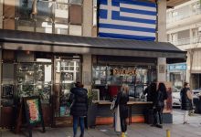 Photo of Grecia a adoptat reguli dure de sărbători: Fără festivități publice, mască sanitară obligatorie și amendă pentru nevaccinați