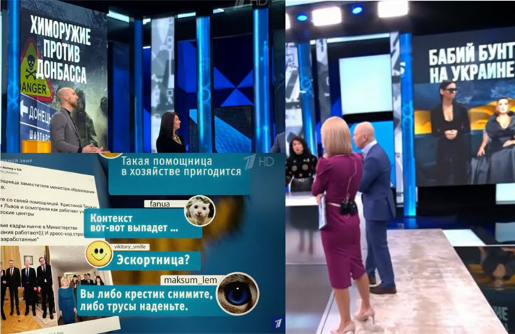 Photo of Dezinformare, limbaj trivial, sexist și cu conotații obscene într-o emisiune a unui post TV retransmis în R. Moldova