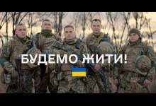 Photo of video | Vladimir Zelenski, mesaj emoționant de susținere pentru ucraineni: Vom trăi