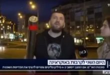 Photo of video | „Ajunge atâtea discuții, trebuie să ajutăm Ucraina”. Un bărbat a întrerupt o transmisiune în direct a unei televiziuni din Israel