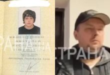 Photo of foto, video | Fiul și nepotul Sofiei Rotaru ar fi încercat să intre clandestin în R. Moldova