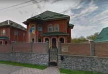 Photo of Atenție! Ambasada Republicii Moldova în Ucraina și-a sistat activitatea din motive de securitate