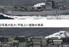 Photo of Japonia a detectat patru nave de război rusești, încărcate cu vehicule militare, îndreptându-se spre Europa