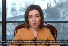 Photo of video | Maia Sandu, adresare către cetățeni: Vă promit – oricât de greu ne va fi tuturor, statul va fi alături de cetățeni