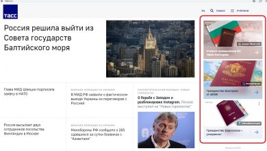 Photo of Rușii, îndemnați pe site-urile oficiale să obțină cetățenia română la prețul de 3000 de euro