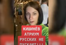 Photo of video | Adevărat sau fals? Cazul femeii care a acuzat că n-a fost lăsată într-un club din Chișinău fiindcă „este rusoaică”