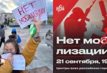 Photo of foto, video | Proteste în mai multe orașe ale Rusiei împotriva „mobilizării parțiale”: Soţii, taţii şi fraţii noştri nu vor să ucidă alţi soţi şi taţi