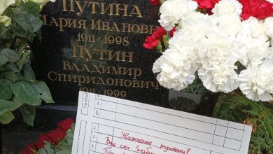 Photo of Bilet lăsat pe mormântul părinților lui Putin: „Fiul vostru se comportă obraznic și amenință să arunce școala în aer”