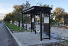 Photo of A fost lansată o licitație pentru repararea stațiilor de așteptare